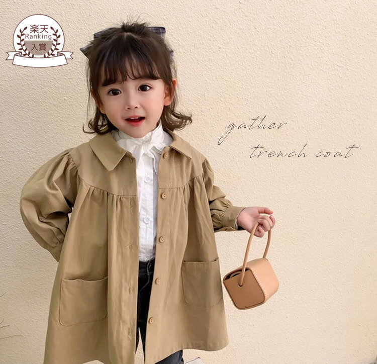 キッズ　ナチュラルトレンチコート　韓国子供服　80cm〜130cm　ランキング入賞品のサムネイル
