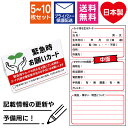 ヘルプマーク エマージェンシーカード ヘルプカード カード 【緊急時お願いカード ハンド】 ピクトグラム 緊急連絡先カード 非常用 災害時 医療情報カード 日本...