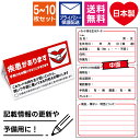 ヘルプマーク エマージェンシーカード ヘルプカード カード 【疾患があります ハンド】 ピクトグラム 緊急連絡先カード 非常用 災害時 医療情報カード 日本製 ...