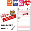 ヘルプマーク エマージェンシーカード ヘルプカード カード 【喘息です 猫】 ネコ 咳 喘息 発作 緊急連絡先 医療情報カード 日本製 メール便送料無料【便利グ...