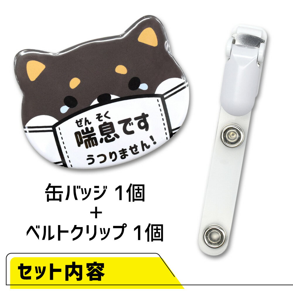 (まとめ) 加藤伝蔵商店 わら縄 2分5厘 3.5Kg F212 1個 【×3セット】【送料無料】 (代引不可)