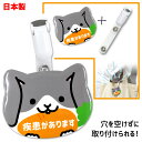 ヘルプマーク 缶バッジ 動物型 ベルトクリップ付 横幅60mm 【疾患があります ウサギ】安全ピンを刺さずに取り付けられる お知らせマーク 日本製