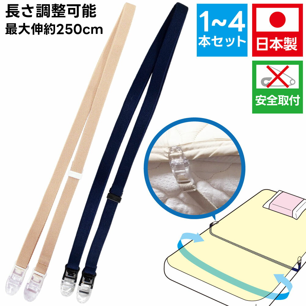 ĥå ɻ ߤѥå ߤѥå åסĹĴǽ 145cm 1~4ȡۿȤ å 䤪ͤΤ...