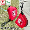 パターカバーホルダー 強力クリップ 回転式樹脂カラビナ【 2個セット】クリップの色を選べる コンペ 参加賞 日本製