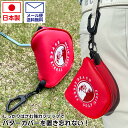 パターカバーホルダー 強力クリップ 回転式樹脂カラビナ コンペ 参加賞 日本製 メール便送料無料