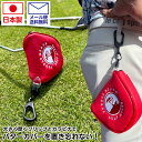 パターカバーホルダー ジャンボフィッシュクリップ 回転式樹脂カラビナ コンペ 参加賞 日本製 メール便送料無料
