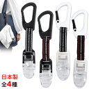 パターカバーホルダー 反射リボン 特大樹脂クリップ コンペ 参加賞 景品 日本製(4)