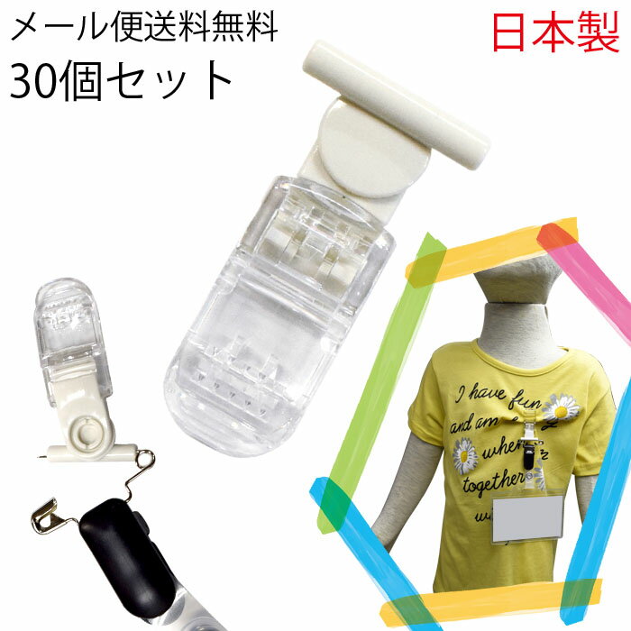 簡易イベント名札 ハガキ~A6サイズ 1パック 50枚 【縦 はがき 名札 社員証 名札ケース idケース ケース ネームホルダー 名札ホルダー 首かけ 紐 ストラップ オフィス ビジネス イベント 子供 学生 入学 学校 入社 展示会 同窓会 メール便 使い切り】