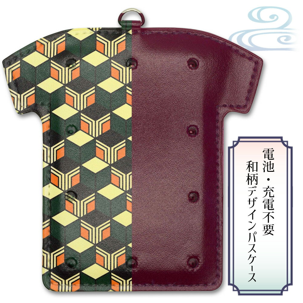 楽天生活雑貨と手芸用品　AND M SHOPLED光るパスケース10灯Tシャツ型 羽織 半々 メール便送料無料 電池・充電不要