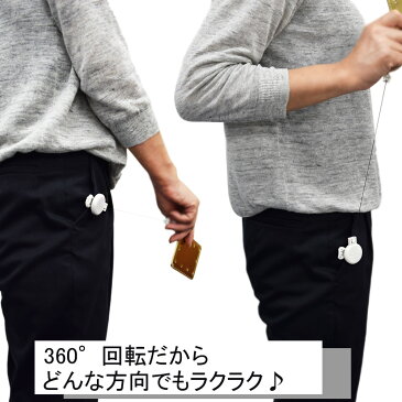 回転クリップ機能付リールキー ホルダーベルト付き