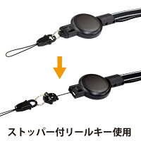 携帯・スマホ等の落下、紛失防止ネックストラップ