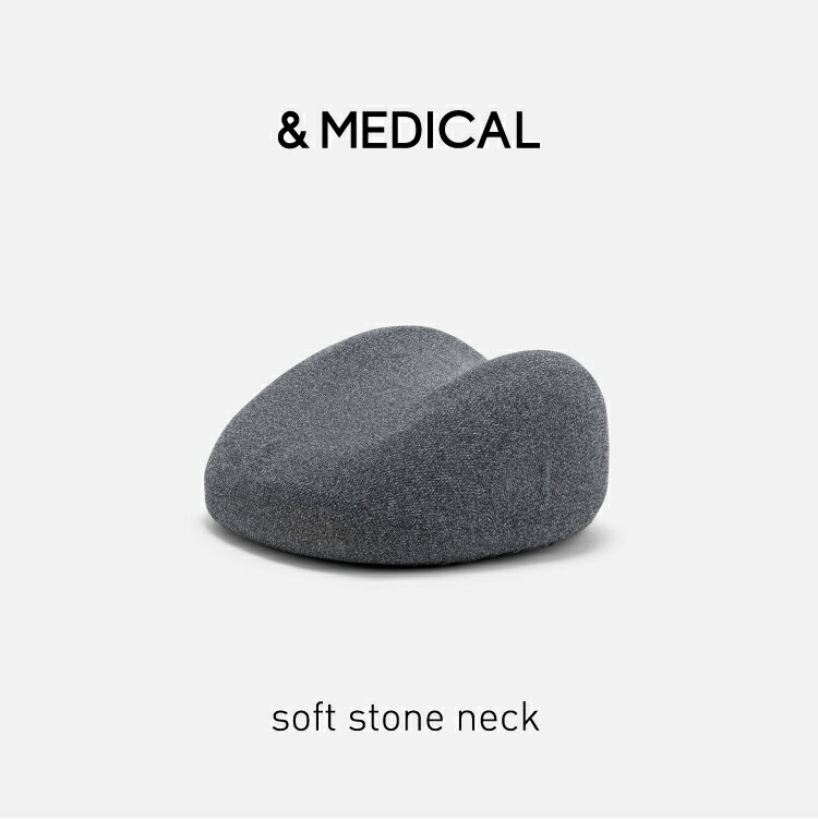 マッサージ器（首） soft stone neck softstoneneck ストレッチ枕 ストレートネック 首 マッサージ器 &MEDICAL アンドメディカル