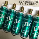 【プロージョン用】美容用　炭酸ガス　炭酸ガスカートリッジ 74g×5本+パッキン付き