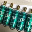 セール対象・美容用 炭酸ガス【プロージョン、リジュポウに】炭酸ミスト 炭酸ガスカートリッジ 74g×5本