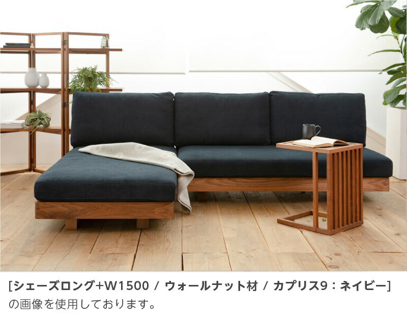 楽天市場】ソファ w1500の通販 楽天市場】ソファ w1500の通販
