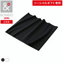 【ソーシャルギフト専用】【&ONDO 公式 サーモス】 微起毛あったかハラマキ 腹巻 シームレス 腹巻き ハラマキ 薄手の生地 &ONDO アンドオンド 冷え対...