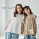 【andordinary】 ふわりガーゼ フリルスリーブ ギャザーチュニック 女の子 110-130cm