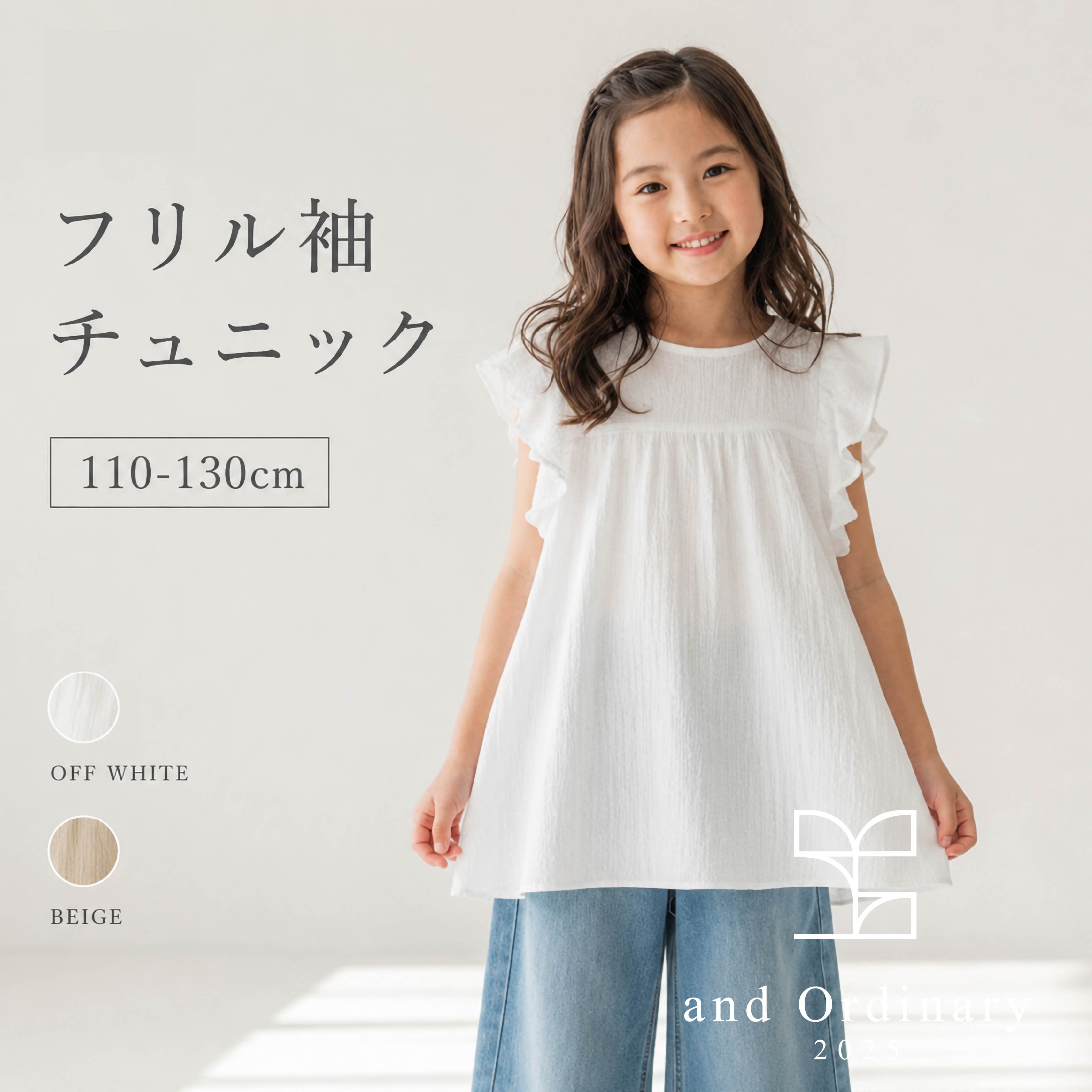楽天市場】ダブルガーゼ チュニック（キッズ・ベビー・マタニティ）の通販