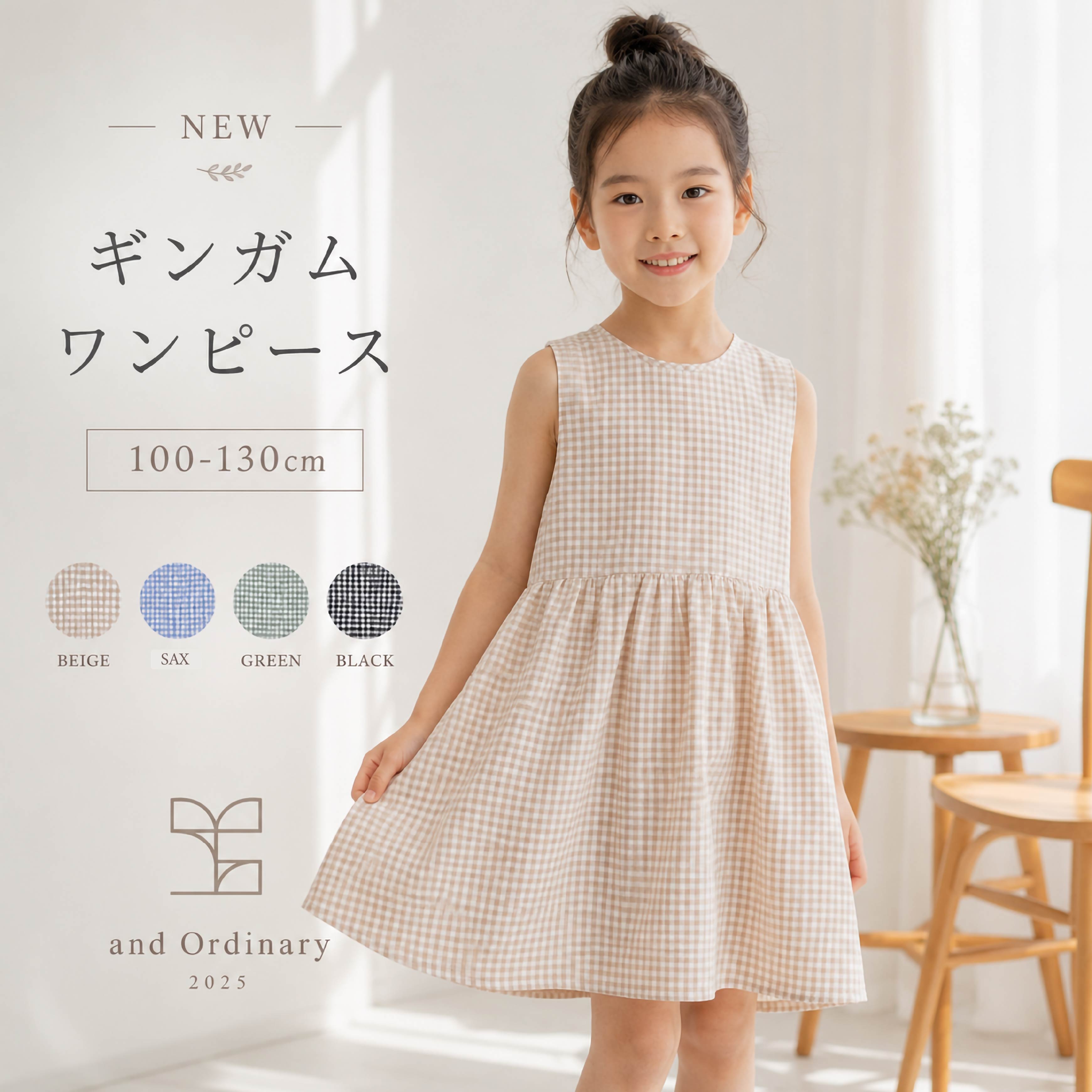 anokhi kidsお姫様ワンピース anokhi kidsお姫様ワンピース 【公式通販】