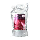 シルキーリュクスヘアトリートメント 1kg
