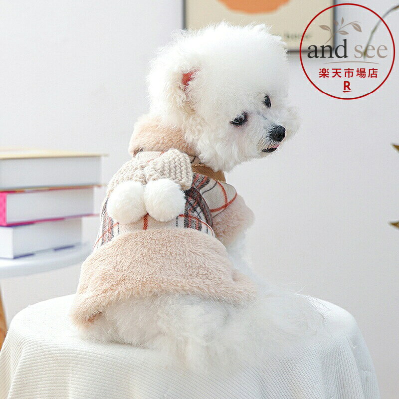 犬服ドッグウェアベスト犬の服ペット...