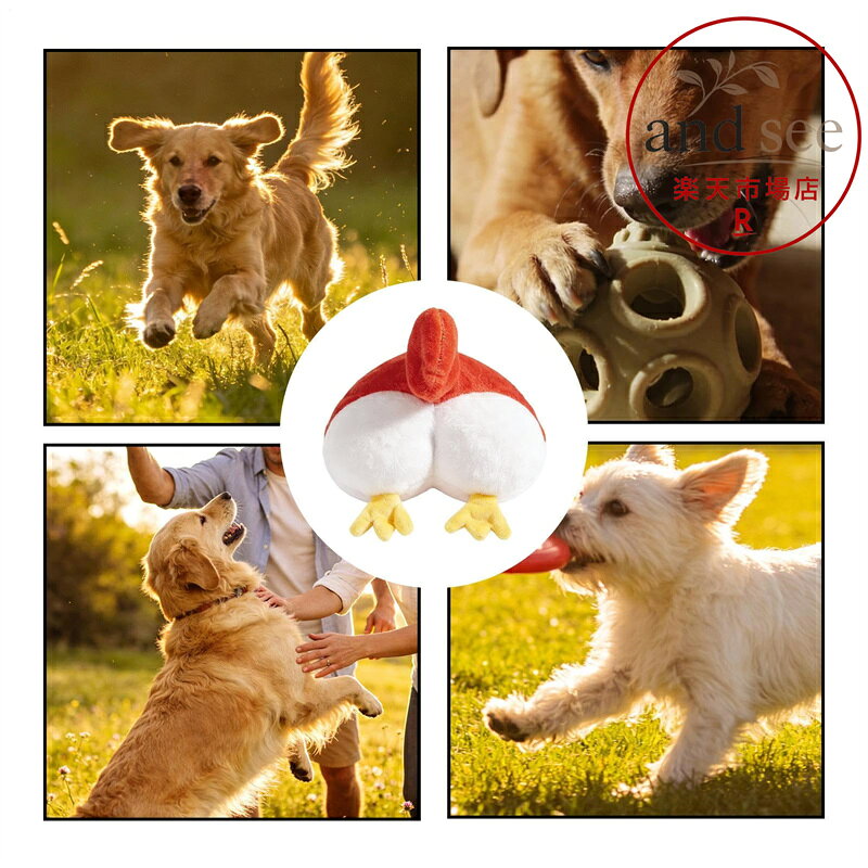 犬用 スクイーズトイ,おならの音がする噛むおもちゃ | インタラクティブなお尻デザインぬいぐるみ噛むおもちゃ | 小型〜大型犬、子犬、子猫に 室内・旅行・ケージ用 and-see-10002106 and see 楽天市場店 サンプル画像3