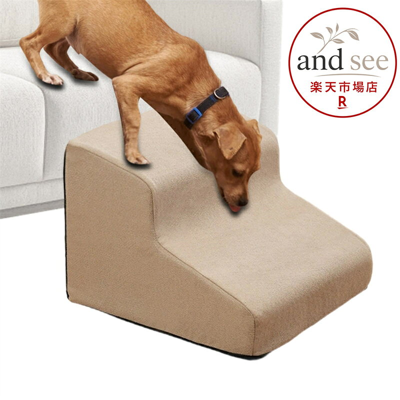 ベッド用犬用ステップ・ペット用ベッドステップ・犬用補助台・ペット用昇降台・愛犬用昇降台,子猫用スロープ | 子猫用ソファラダー | 日常用・毎日用・回復期・リカバリー期間・ホームオフィス・在宅 ・アパ メーカー希望小売価格はメーカーサイトに基づいて掲載しています