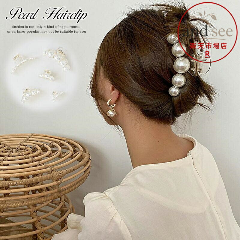 大きめのパールからエレガントな小粒のパールまで、 シンプルに仕上げたヘアアクセサリー。 華奢でレディライクな雰囲気に♪ キュートでフェミニン、上品な雰囲気を演出してくれる一品◎ ハーフアップやまとめ髪にぴったりのヘアクリップ。 普段のスタイリングに取り入れるだけで、 手軽に着こなしのアクセントに♪ カラー展開： クリア 関連キーワード： パールクリアクリップ ヘアクリップ イミテーションパール プチプライス プチプラ パール ガーリー パールデザイン クリアバンス ヘアアクセサリー 韓国韓国ファッション カジュアル ファッション小物20代 30代 40代 50代 cocomomo ココモモ メーカー希望小売価格はメーカーサイトに基づいて掲載しています