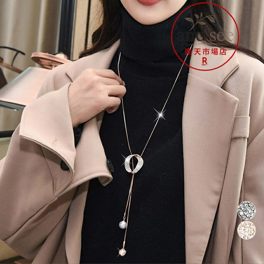 【楽天スーパーSALE】ロングネックレス レディース ラリエット