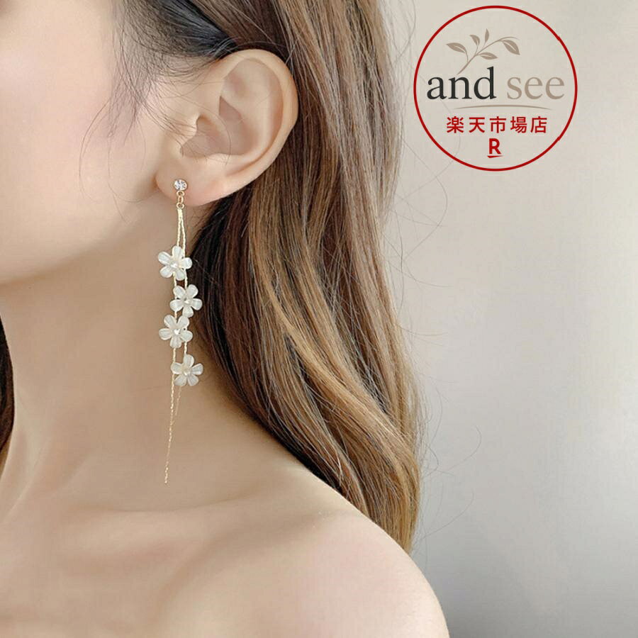 揺れる チェーンピアス 花びらイヤリング限り売り尽くしセール