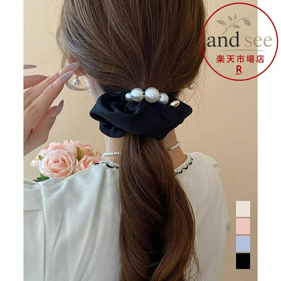 サテンヘアゴム シュシュ パール付き