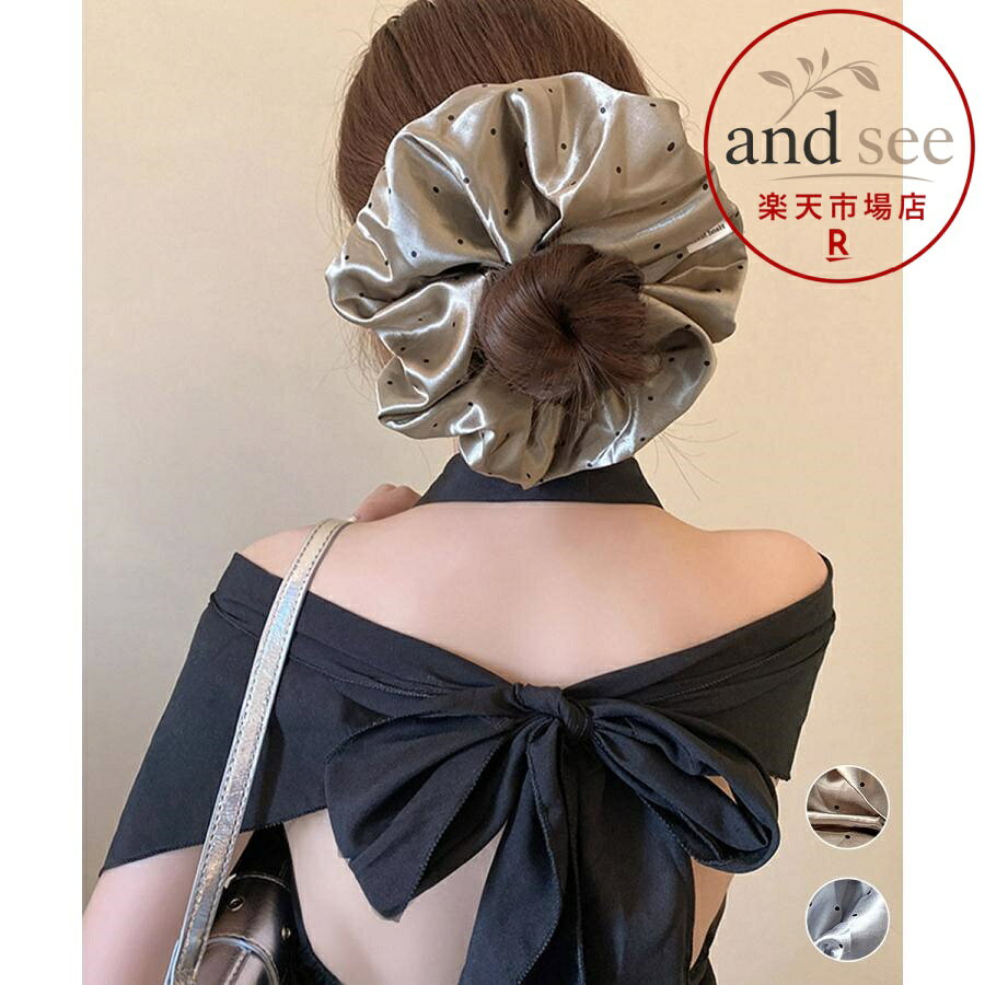 素材：ポリエステル100% カラー：ベージュ/ブルーグレー ゴム直径：約4cm 生産国：中国 レディース ヘアアクセサリー おしゃれ髪飾り 女子会 パーティー ヘアアレンジ 髪留め 可愛い オルチャン 簡単まとめ髪 サテン素材を使用した、ボリューム感のある大判シュシュ。 上品な光沢とドット柄がポイントで、まとめ髪にプラスするだけで一気にこなれた印象に。 ワンピースやオフショルダートップスと合わせて、バックスタイルを主役にしたスタイリングがおすすめ。 メーカー希望小売価格はメーカーサイトに基づいて掲載しています