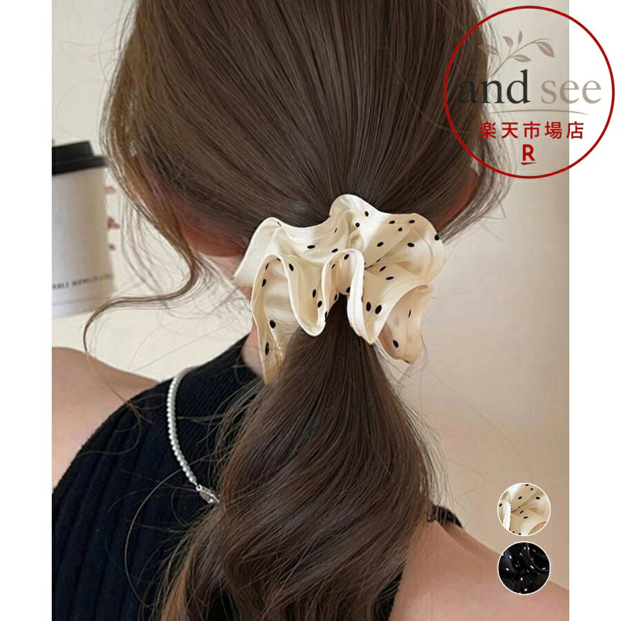 素材：ポリエステル カラー：ブラック/アイボリー ゴム直径：約4cm 生産国：中国 レディース ヘアアクセサリー まとめ髪 髪留め 簡単 ヘアアレンジ 大人可愛い カジュアル オルチャン ドット柄が可愛らしい、上品なシュシュ。 結ぶだけでヘアスタイルのアクセントに。 さらっとしたなめらかな素材感が、やわらかく女性らしい雰囲気を演出。 ポニーテールやお団子ヘアにはもちろん、手首につけてアクセサリー感覚でも楽しめる。 メーカー希望小売価格はメーカーサイトに基づいて掲載しています