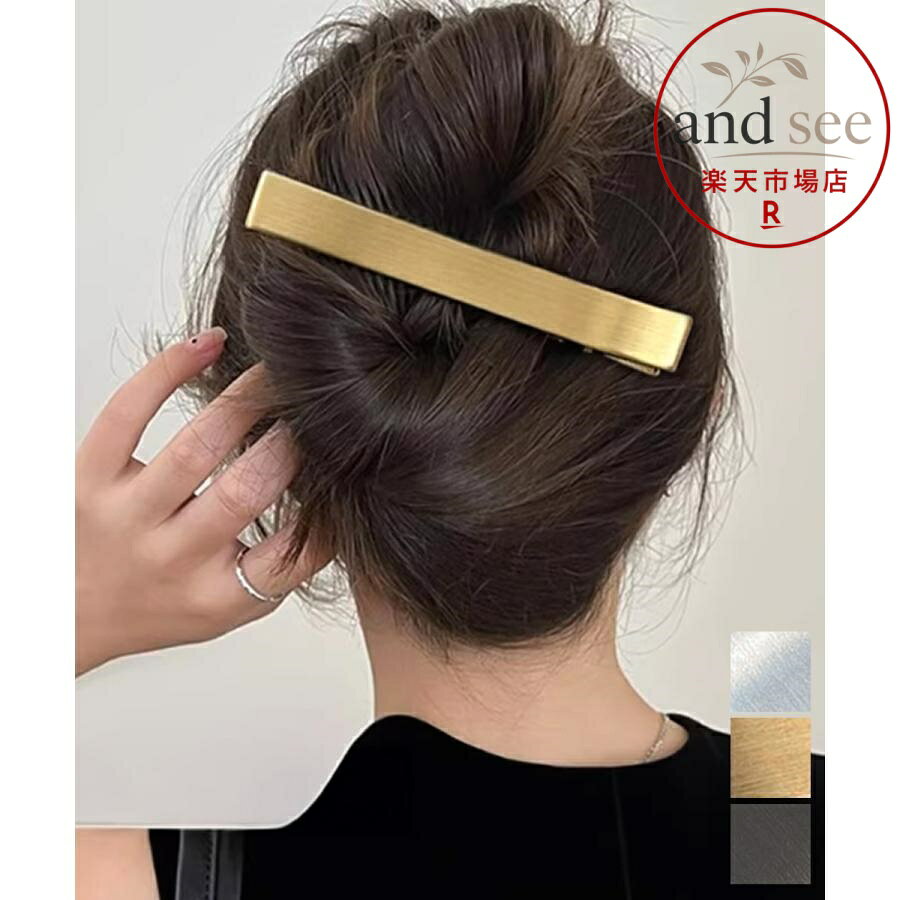 ダッカール ヘアクリップ上品ヘアアレンジ