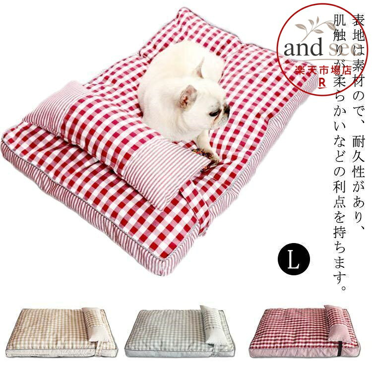 L：100*68*8cm メーカー希望小売価格はメーカーサイトに基づいて掲載しています