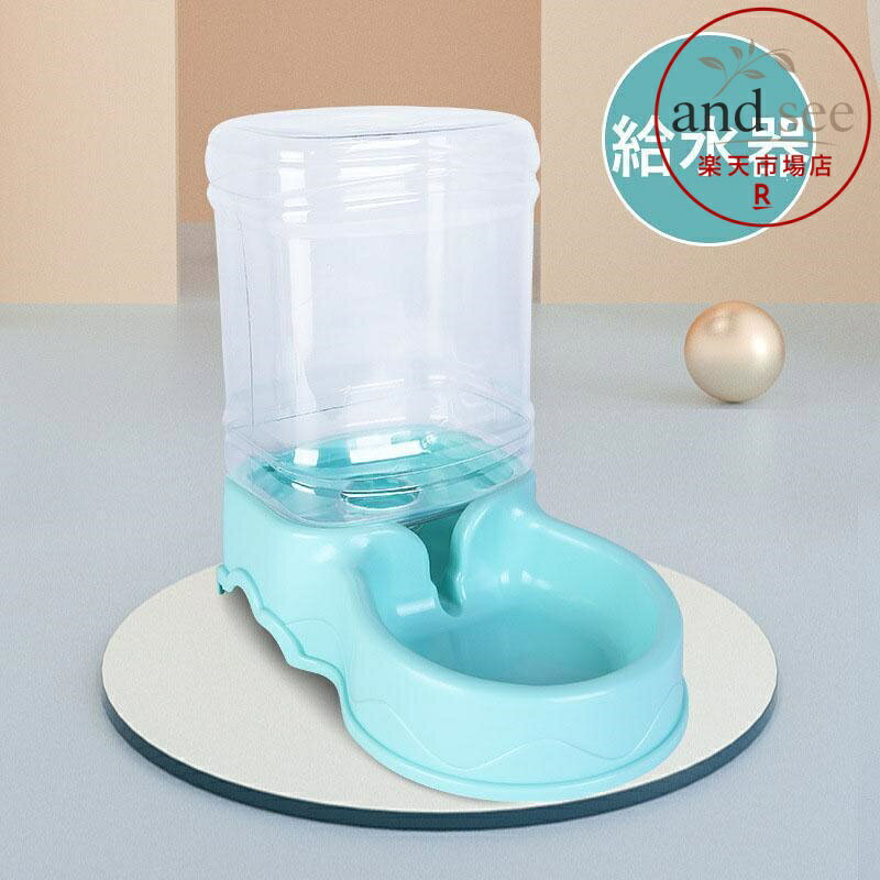 【楽天スーパーSALE】給水器 犬 猫 自動水飲み器 ペットウォーター ペットボトル ...