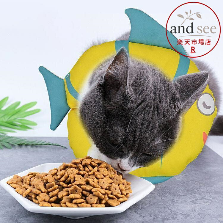 エリザベスカラー エリカラ 犬用　猫用 ペット用品　術後保護 介護 手術服 抗菌消臭 術後服 傷舐め 足舐め 引っかき防止 傷口 皮膚炎症 用 美容
