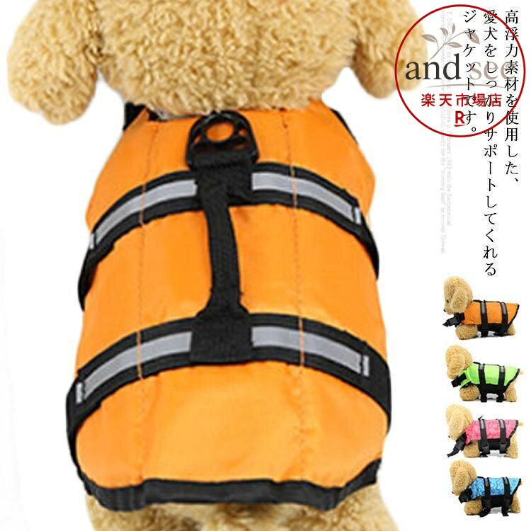 XS 胸囲：30?45cm、着丈：20cm　参考体重：3kgまで S 胸囲：41?51cm、着丈：25cm　参考体重：2-5kg　 M 胸囲：45?55cm、着丈：30cm　参考体重：3-7kg L 胸囲：50?75cm、着丈：35cm　参考体重：5-11kg XL 胸囲：70?85cm、着丈：40cm　参考体重：9-15kg メーカー希望小売価格はメーカーサイトに基づいて掲載しています