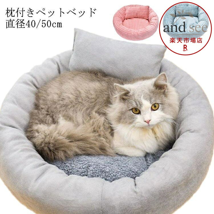 直径40cm：体重0?4kg, 直径50cm:体重0?9kg メーカー希望小売価格はメーカーサイトに基づいて掲載しています
