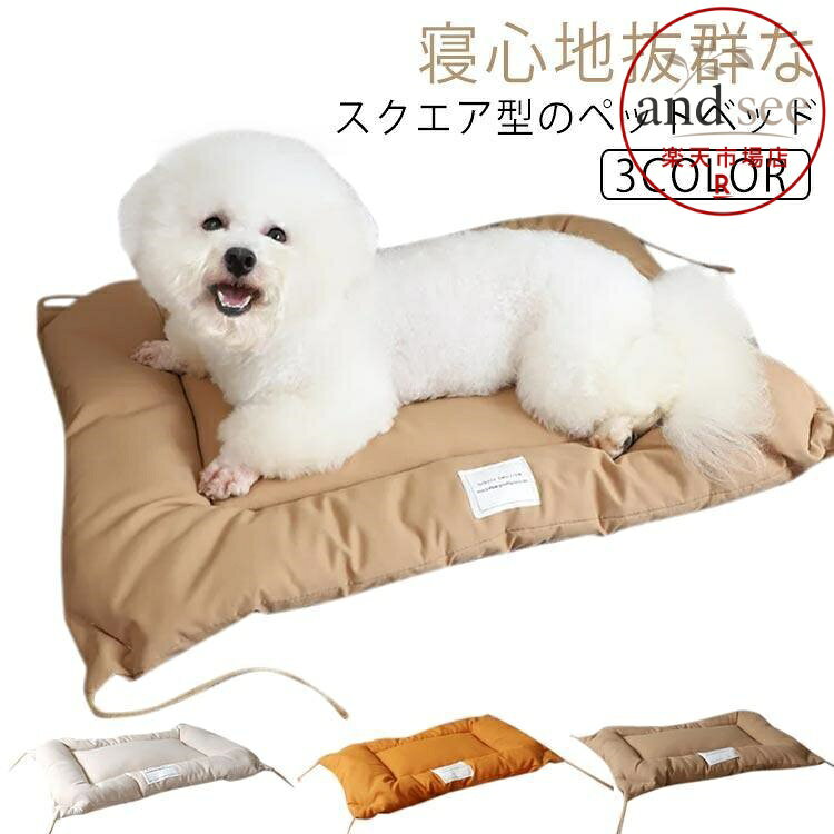 XS 38*25cm おすすめ体重1kgまでS 48*35cm おすすめ体重2kgまでM 58*40cm おすすめ体重5kgまでL 68*50cmおすすめ体重7.5kgまで※サイズは平置き実寸になります。サイズ表の実寸法は商品によって1-3cm程度の誤差がある場合がございます メーカー希望小売価格はメーカーサイトに基づいて掲載しています