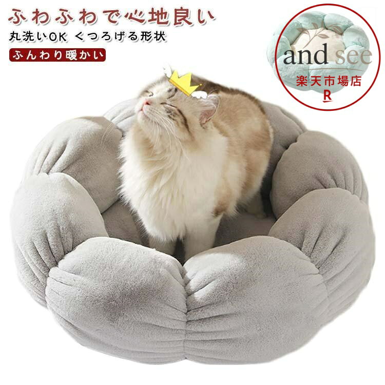 直径40cm お勧め体重5kg直径55cm お勧め体重5-10kg※サイズ表の実寸法は商品によって1-3cm程度の誤差がある場合がございます メーカー希望小売価格はメーカーサイトに基づいて掲載しています