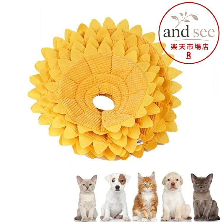 エリザベスカラー エリカラ 犬用　猫用 ペット用品　術後保護 介護 手術服 抗菌消...