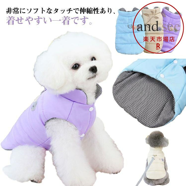 S 背丈(20cm) バスト(32cm) 首周り(23cm) 体重参考(1.25-2kg) M 背丈(25cm) バスト(37cm) 首周り(26cm) 体重参考(2-3kg) L 背丈(30cm) バスト(42cm) 首周り(29cm) 体重参考(3-4.25kg) XL 背丈(35cm) バスト(47cm) 首周り(32cm) 体重参考(4.25-6kg) 2XL 背丈(40cm) バスト(52cm) 首周り(35cm) 体重参考(6-9kg) ※測定方法によって誤差が生じますので、予めご了承下さい。 メーカー希望小売価格はメーカーサイトに基づいて掲載しています