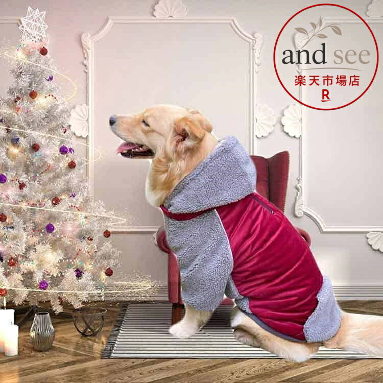 and see 楽天市場店の犬服 ドッグウェア カバーオール 両面 春 秋冬 フリース 帽子付き 取り外し可能 裏ボア 抜け毛防止 ペット服 犬の服 裏起毛 可愛い おしゃれ パ｜アングル2