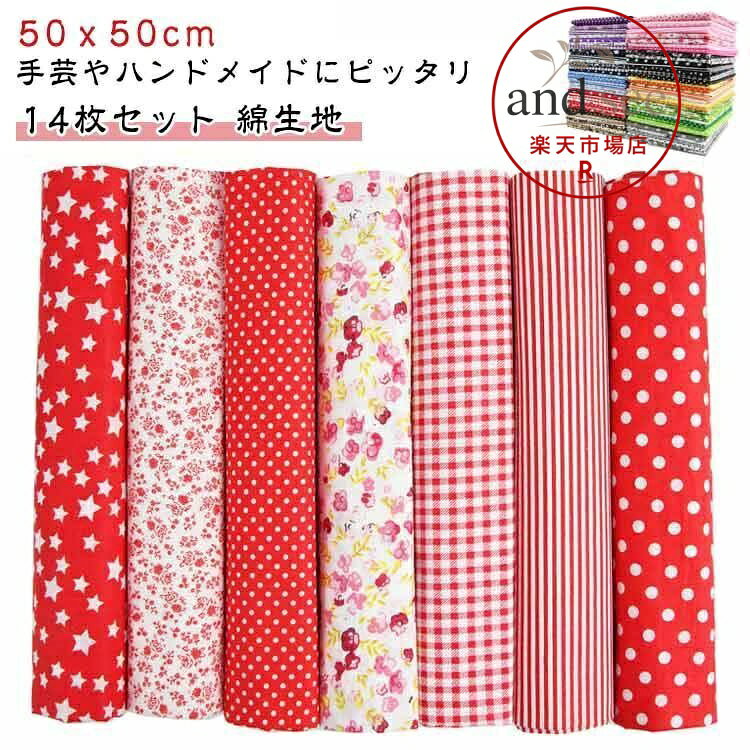 50*50cm ※サイズ表の実寸法は商品によって1-3cm程度の誤差がある場合がございます。 メーカー希望小売価格はメーカーサイトに基づいて掲載しています