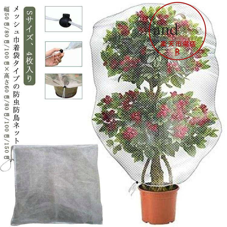 幅50cm×高さ60cm 幅80cm×高さ80cm 幅80cm×高さ100cm 幅100cm×高さ150cm メーカー希望小売価格はメーカーサイトに基づいて掲載しています