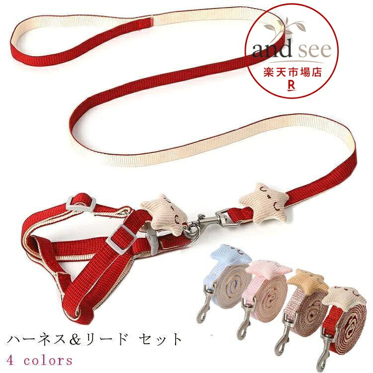 Sリード長120cmバスト26-35cm重さ70g適応体重1.5-3.5kg Mリード長120cmバスト30-45cm重さ115g適応体重3.5-8kg メーカー希望小売価格はメーカーサイトに基づいて掲載しています