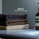 【OPEN記念特価!今だけ220円】【arbol】オーガニック FLUFFY TOWEL ビッグフェイスタオル オーガニックコットン100% 両面ロングパイル ...
