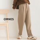 【ポイント20倍 9/18まで】【OMNES】スポンジポンチタックパンツ レディース ロングパンツ カジュアル 秋冬 ダンボール素材 ダンボールニット ダンボー...