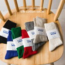 \OPEN記念クーポンで30%OFF/【OMNES】シルク混 ソックス 靴下 カラーソックス レディース メンズ クルーソックス 無地 22-25cm 25-2...